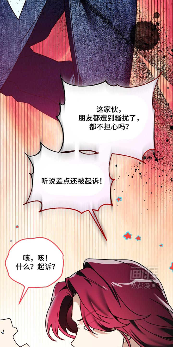 第36话5