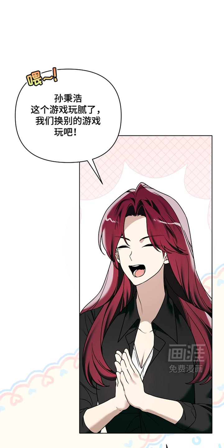 第36话33