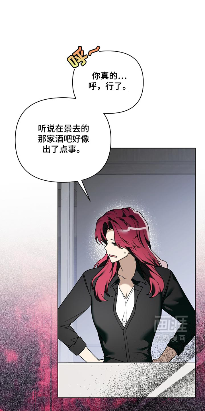 第36话2