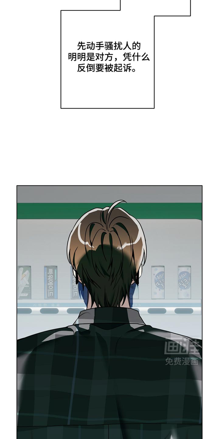 第36话8