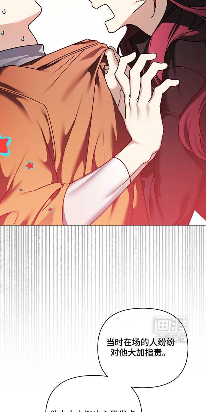 第36话6