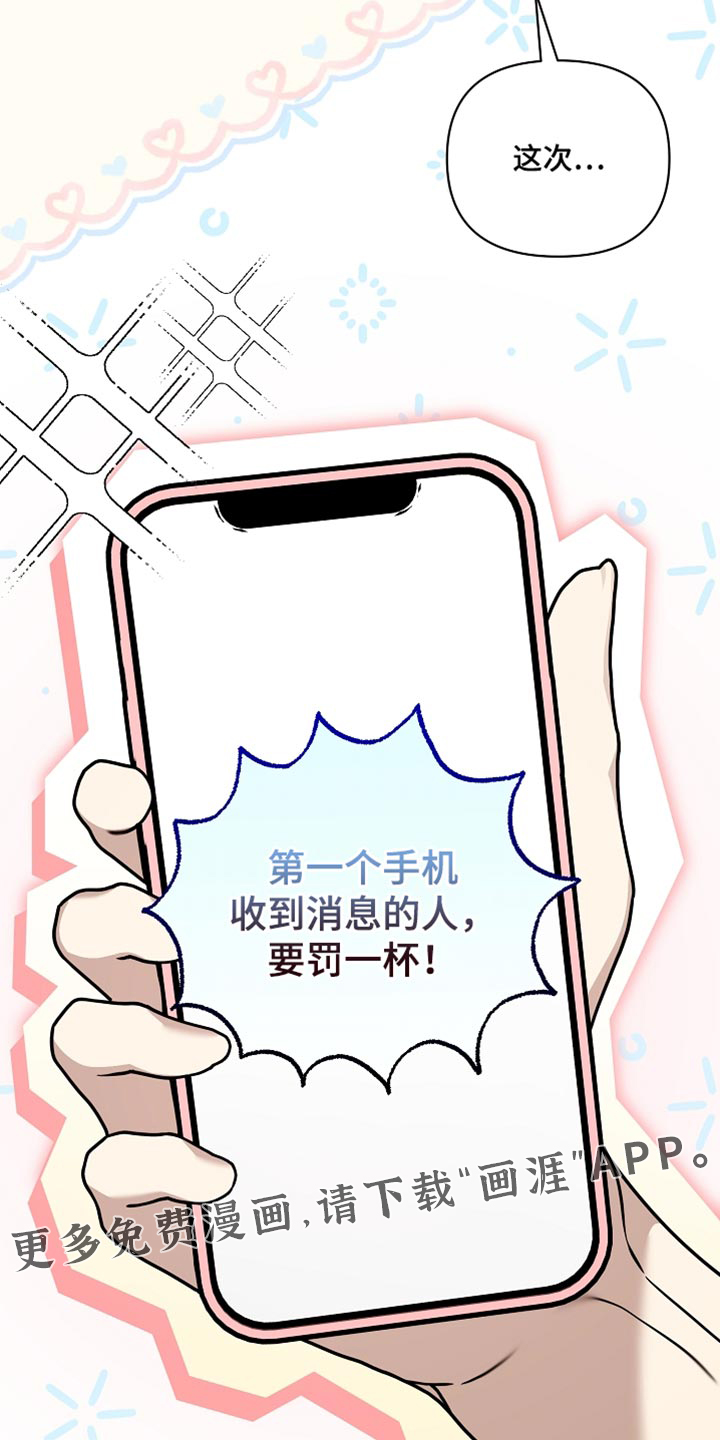 第36话34