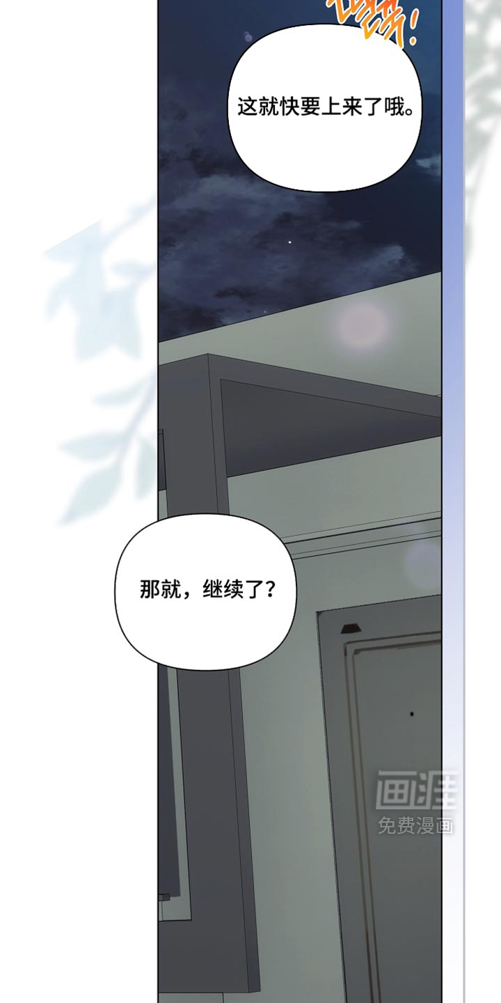 第36话21
