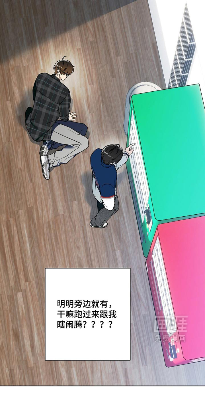 第36话12