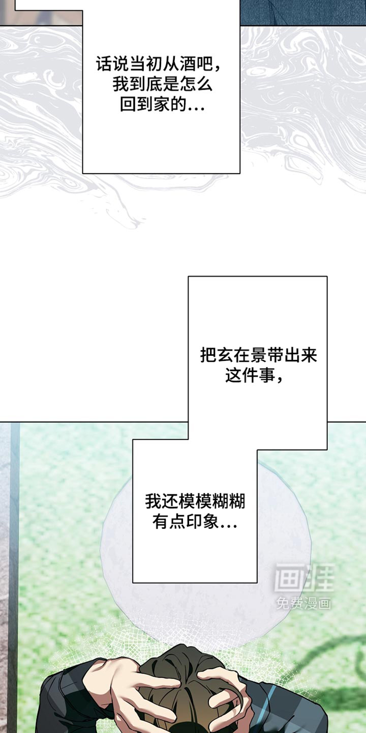 第35话24