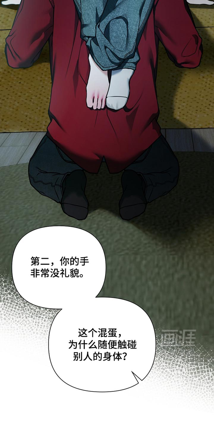 第35话4