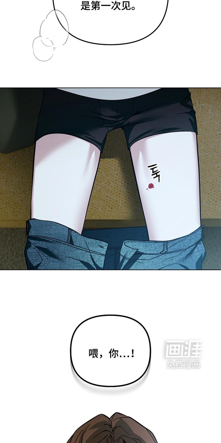 第35话11
