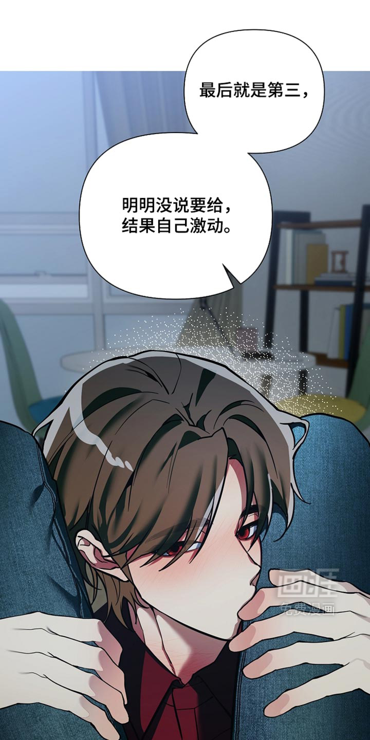 第35话5