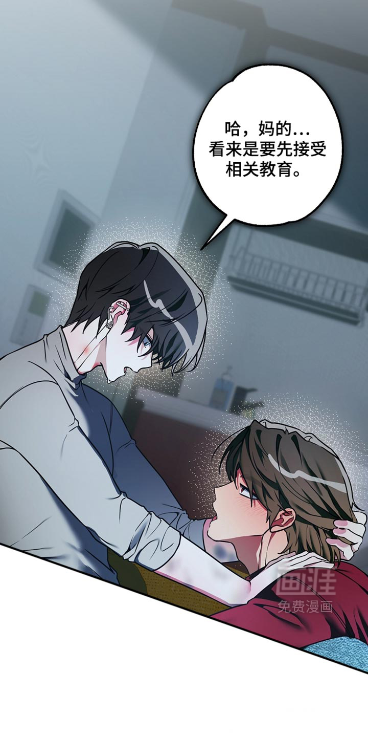 第35话2
