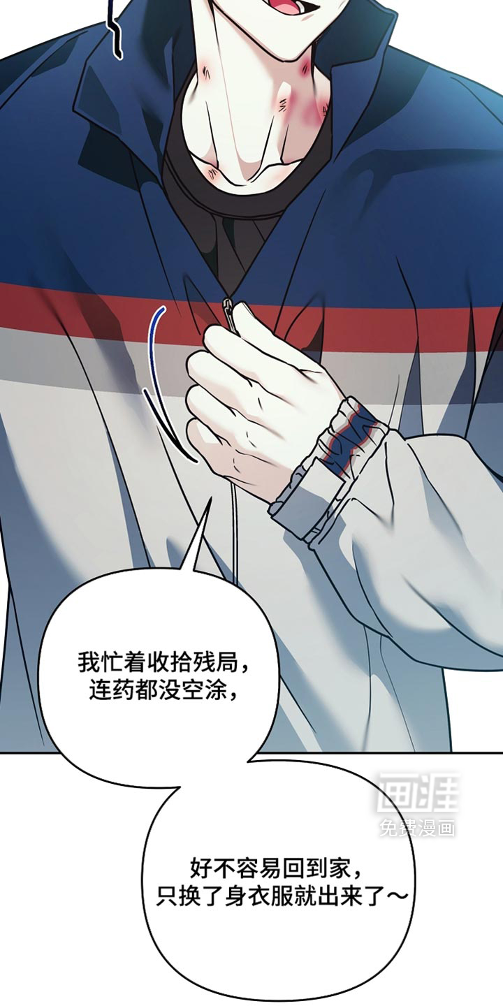 第35话28