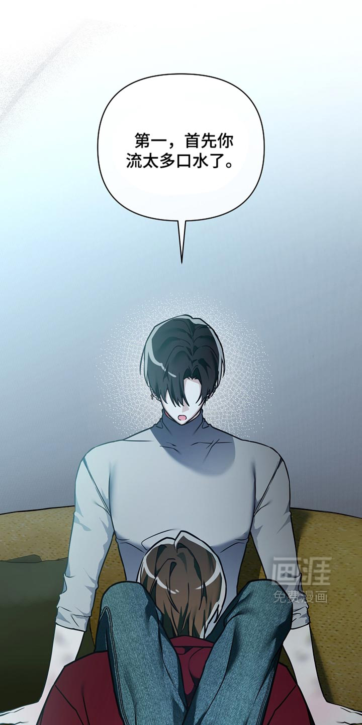 第35话3