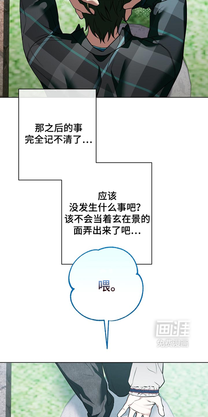 第35话25