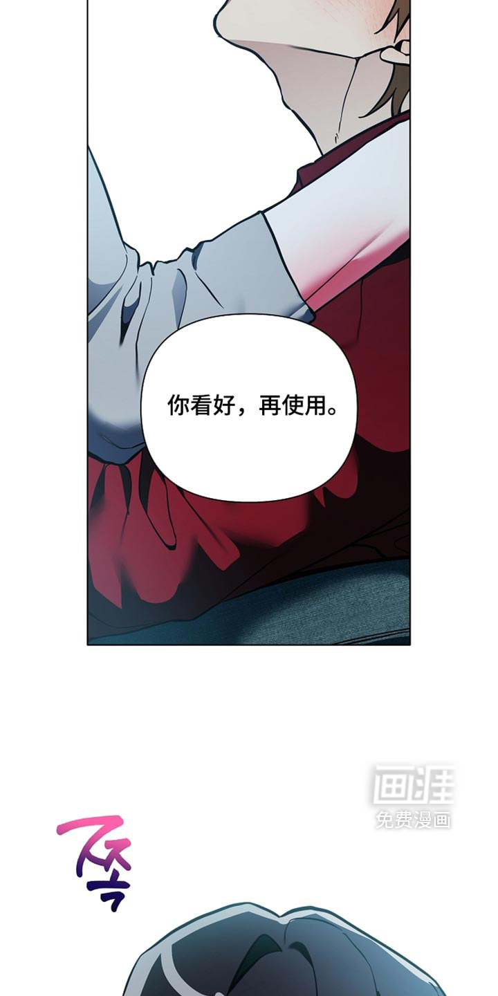 第35话7