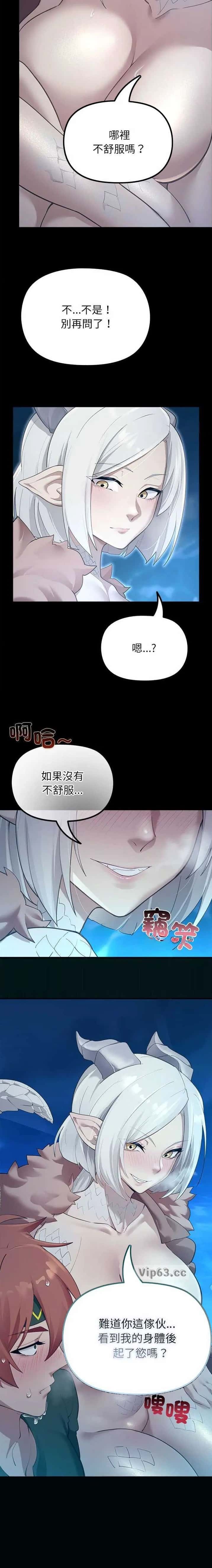 第64话7