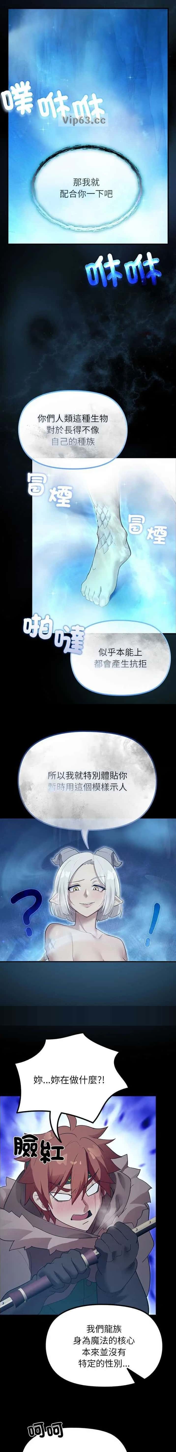 第64话2