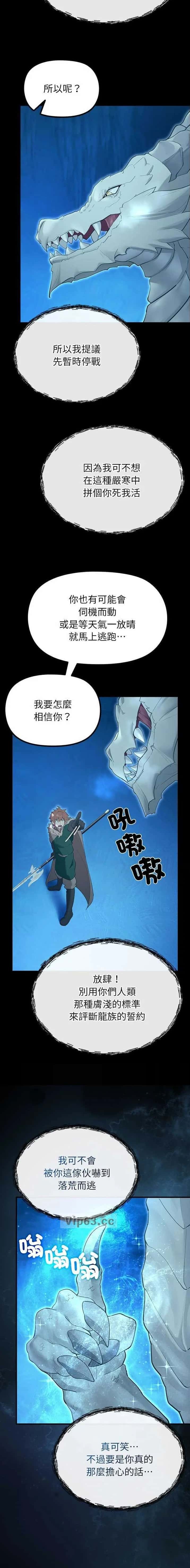 第64话1