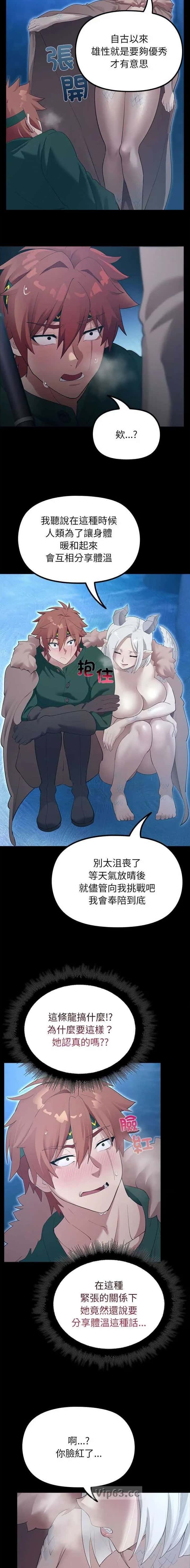 第64话6