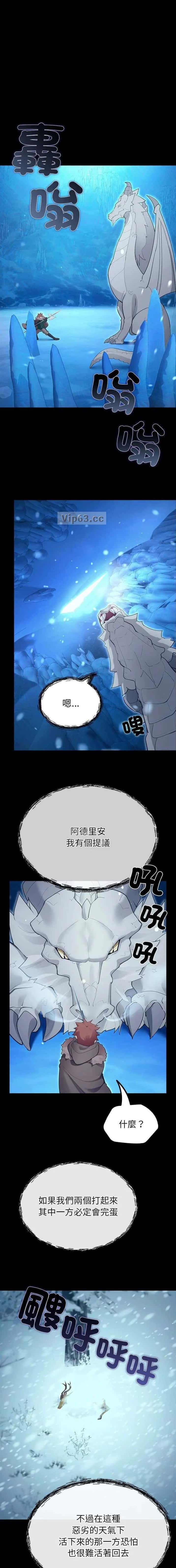 第64话0