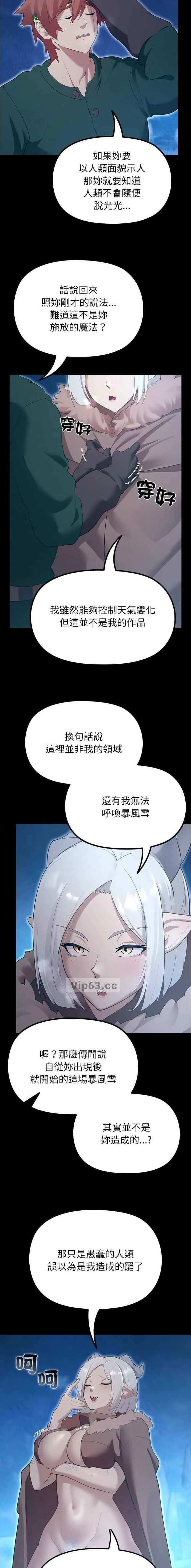 第64话4