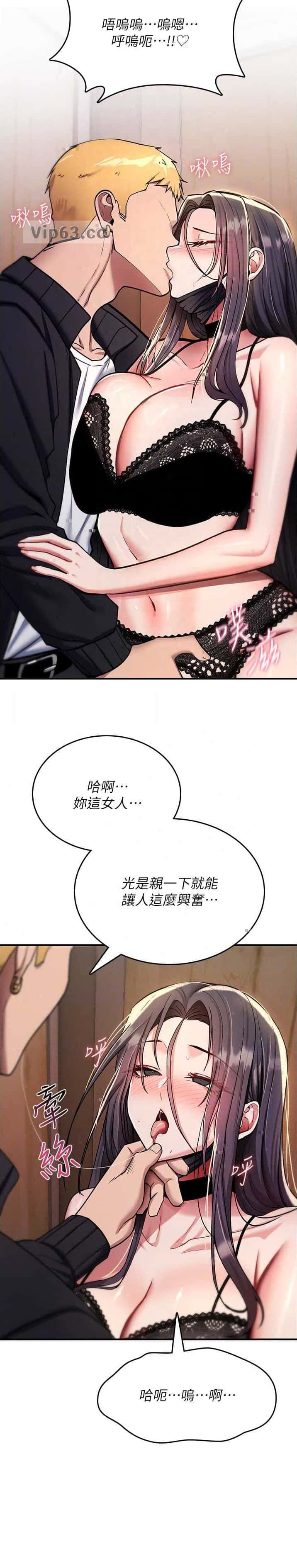 第74话6
