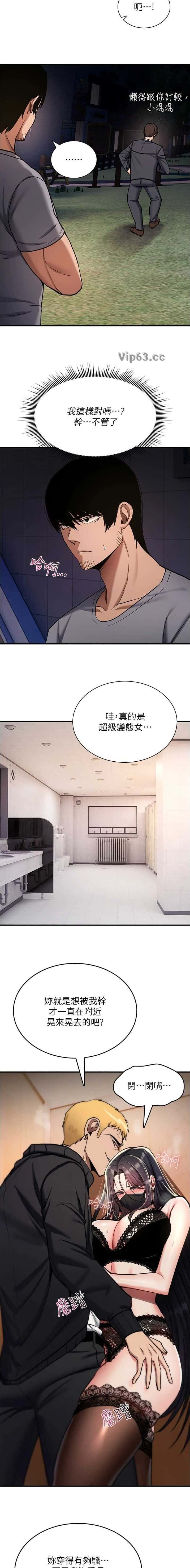第74话1