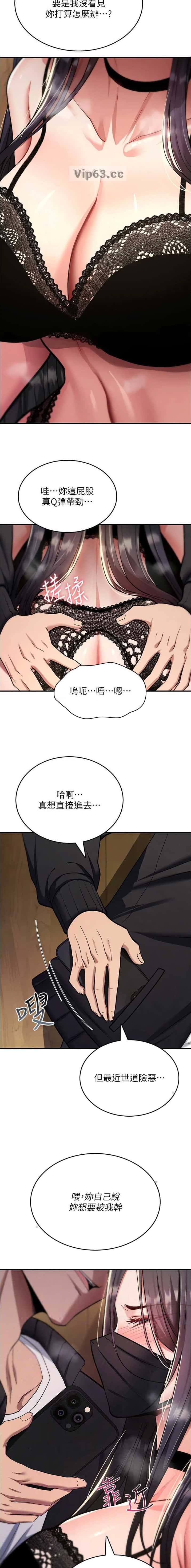 第74话2
