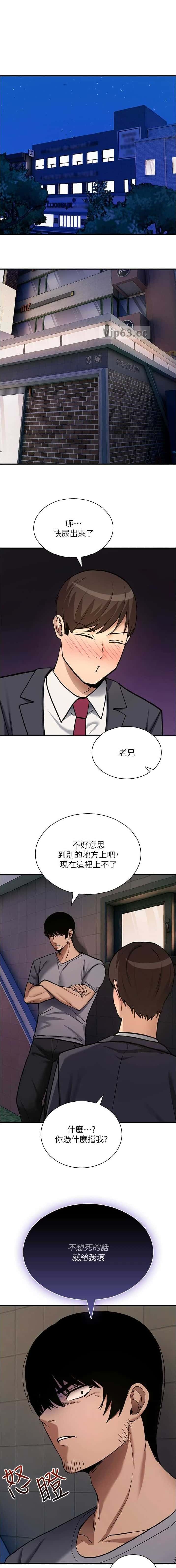 第74话0