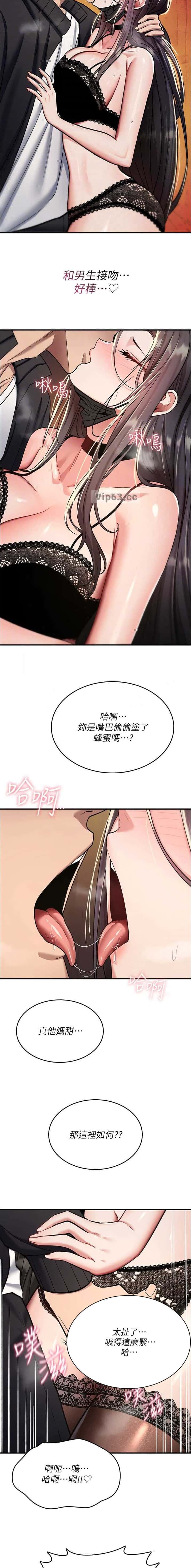 第74话5
