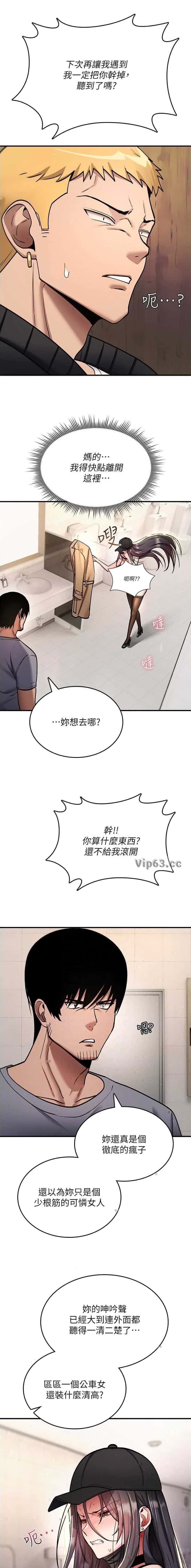 第75话4