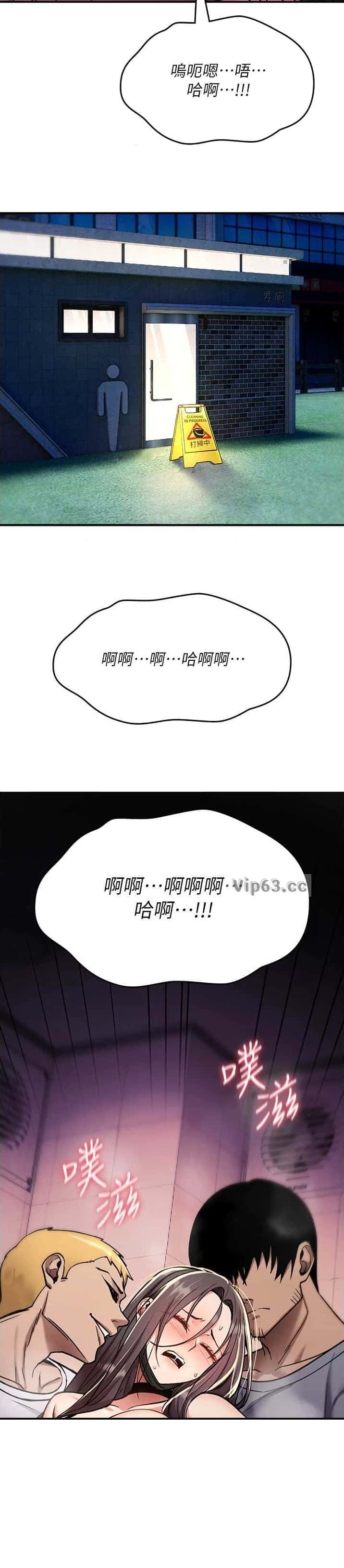 第75话6