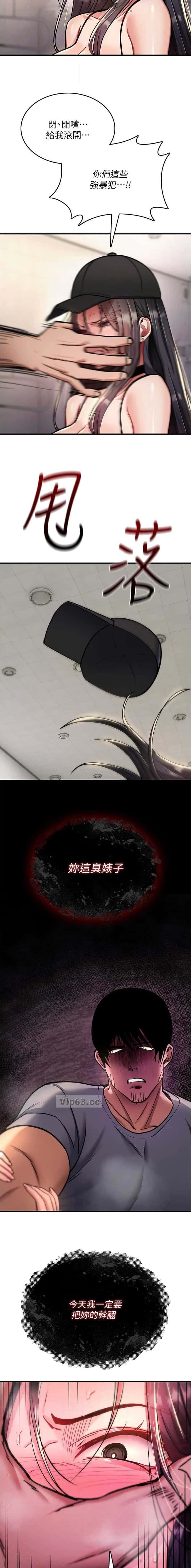 第75话5