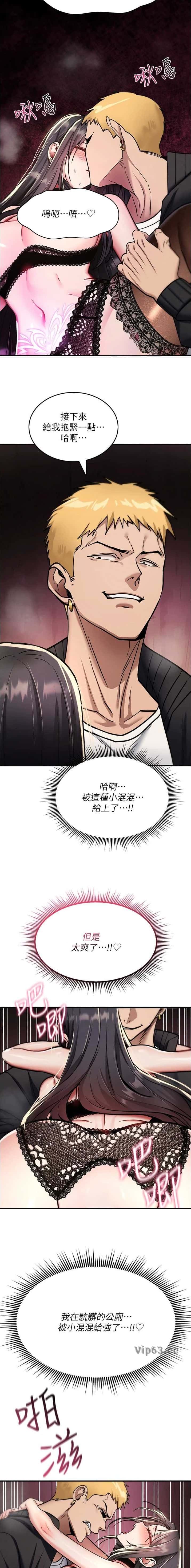 第75话2