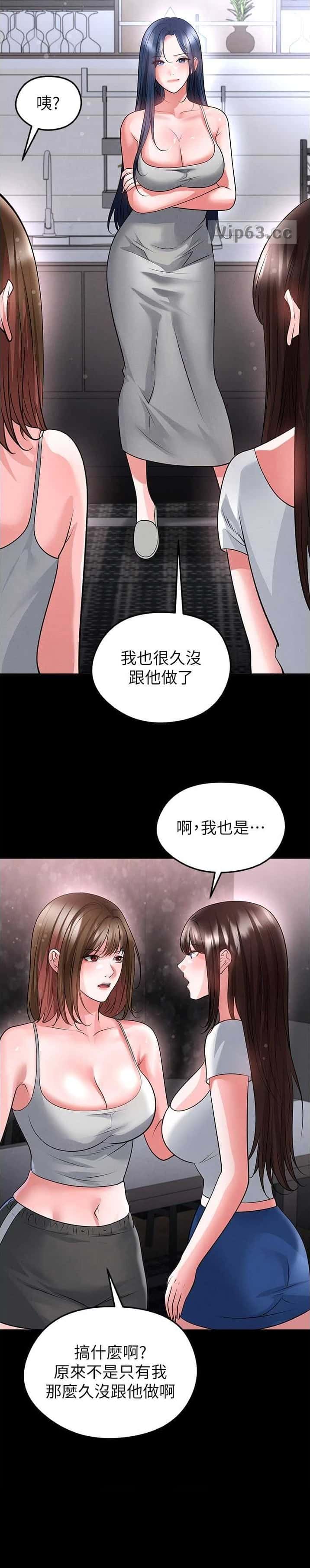 第133话7
