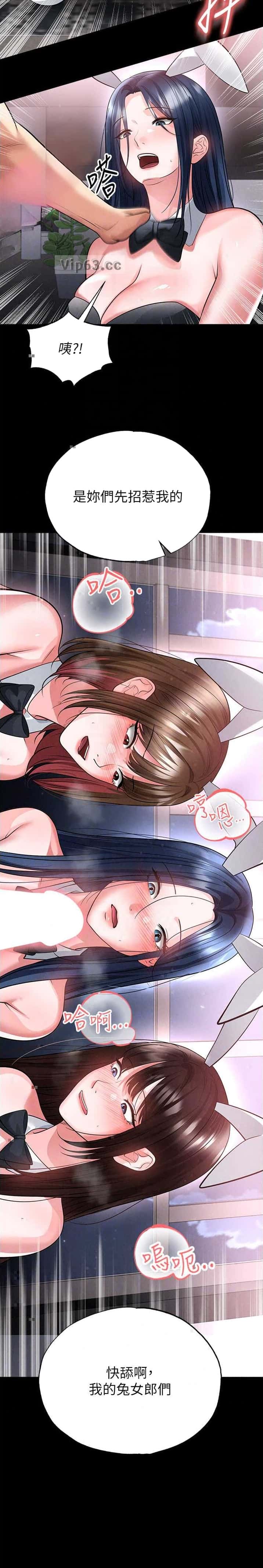 第134话7