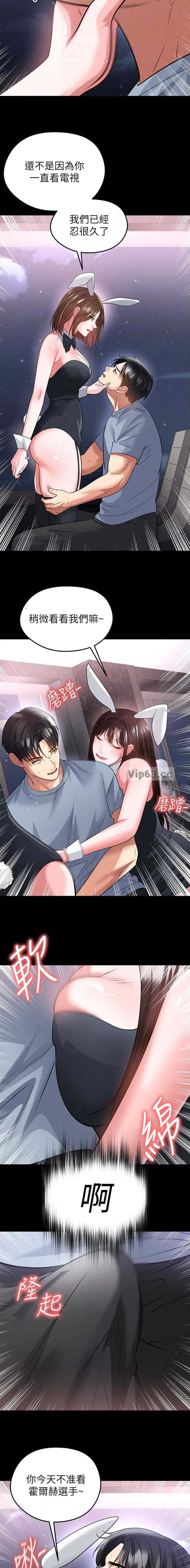 第134话5