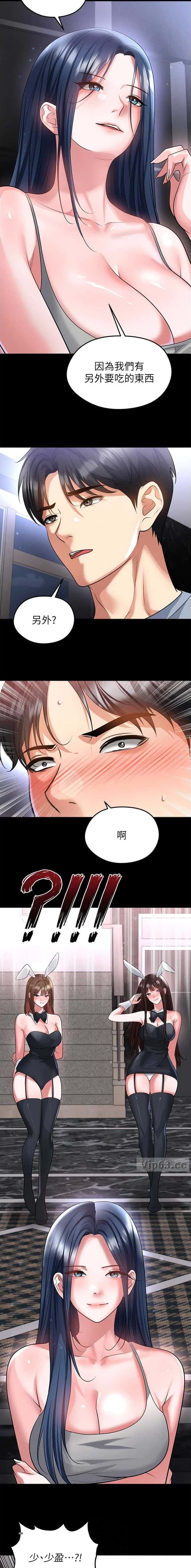 第134话3