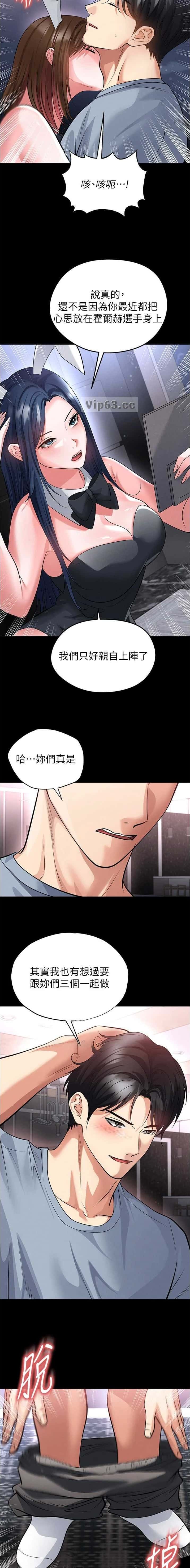 第134话6