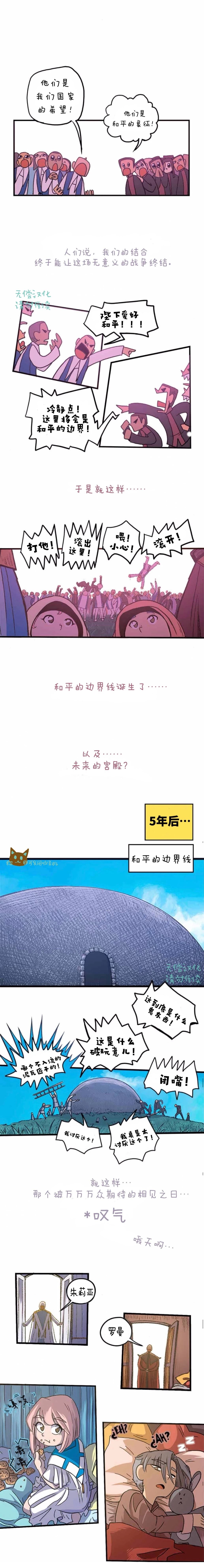 第1话1