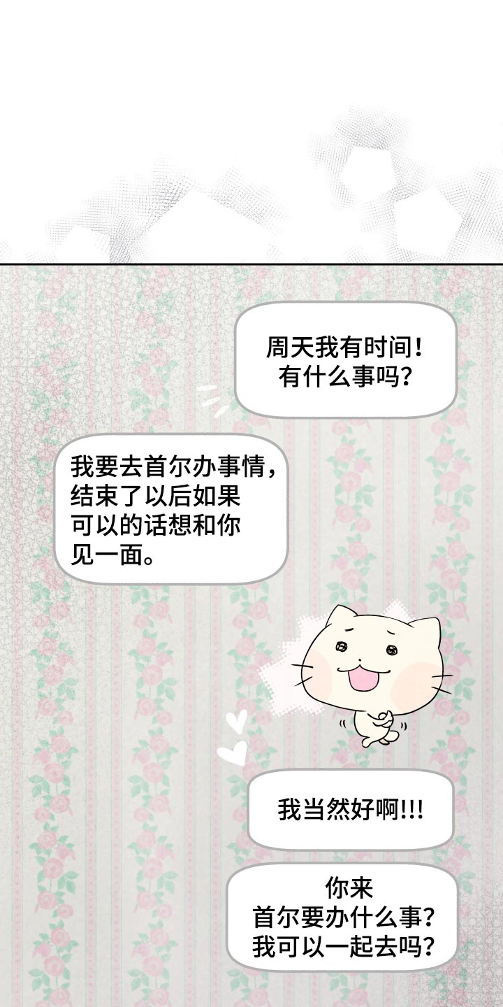 第30话17