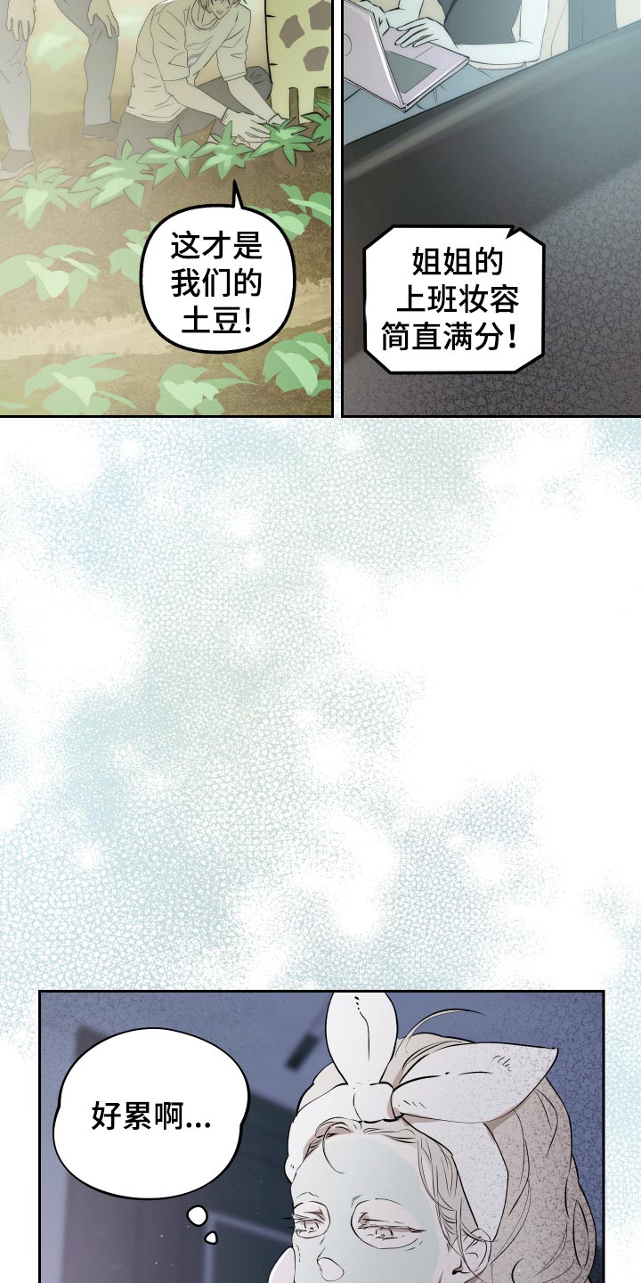 第30话11