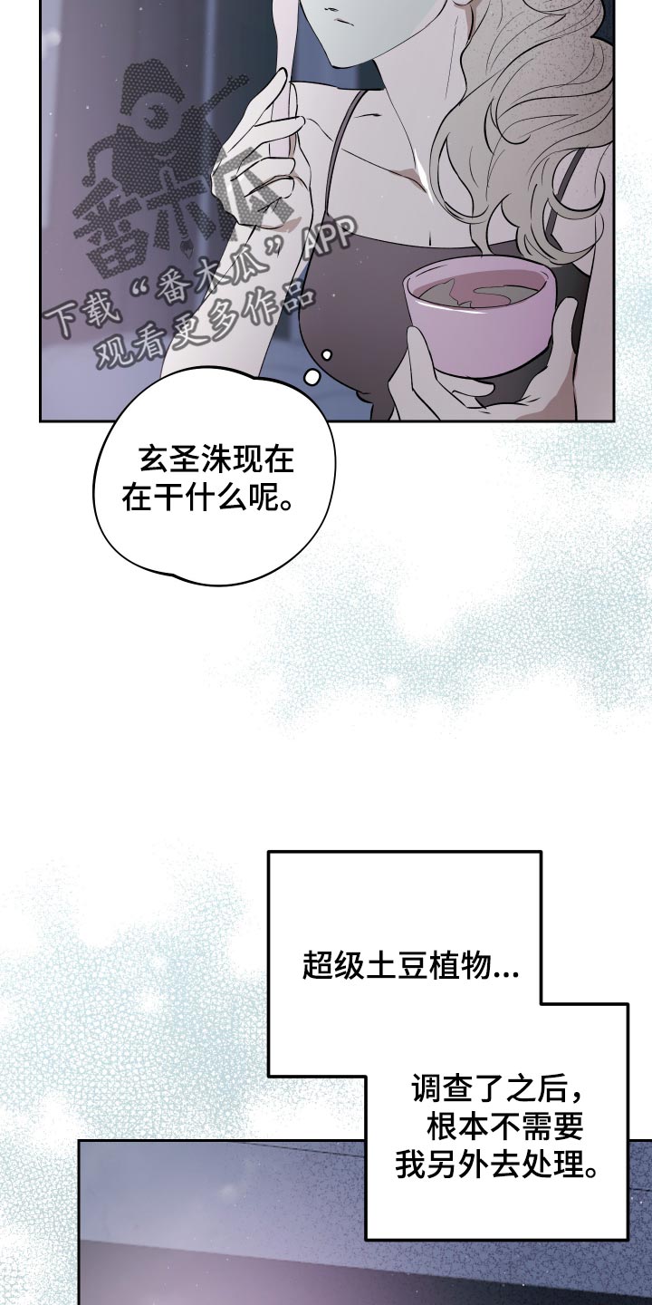 第30话12