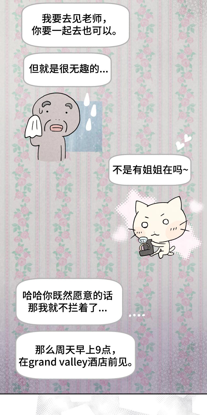 第30话18