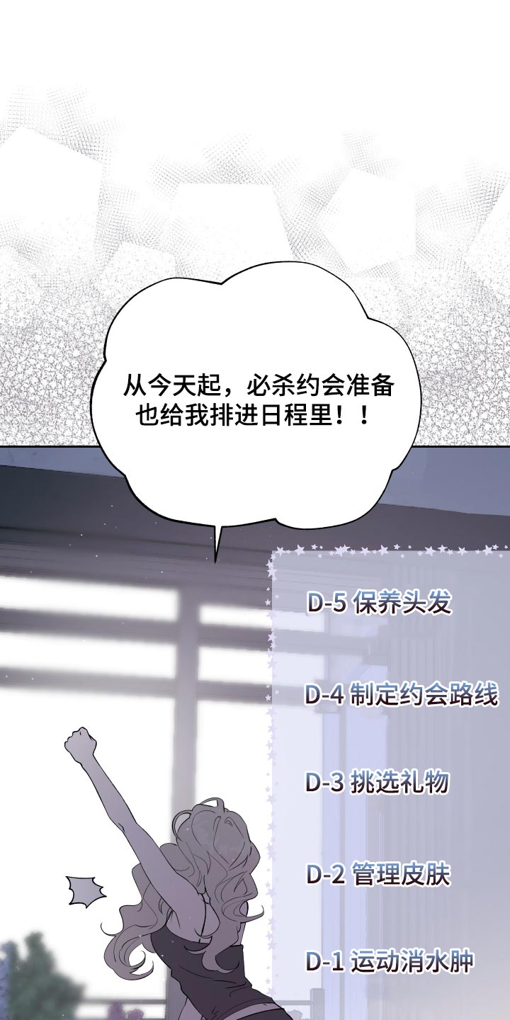 第30话21
