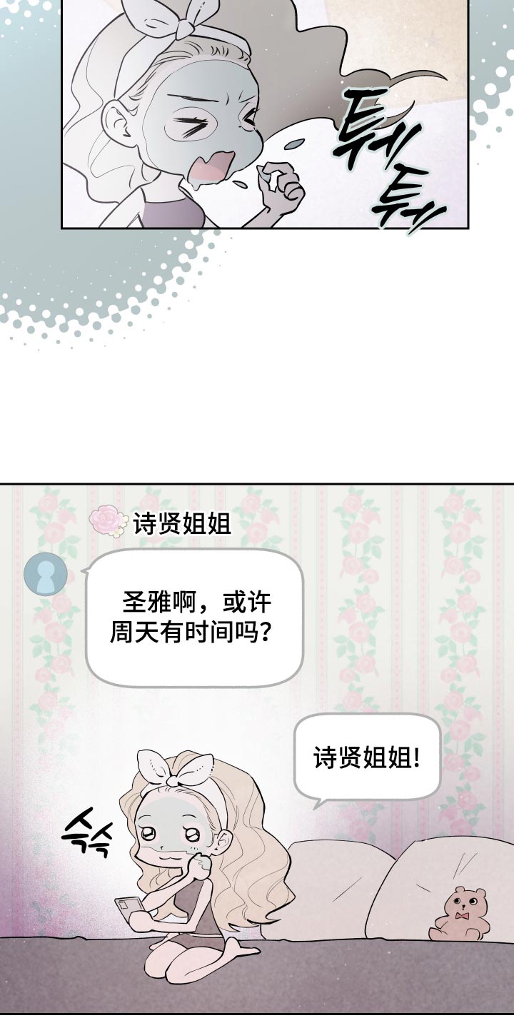 第30话16