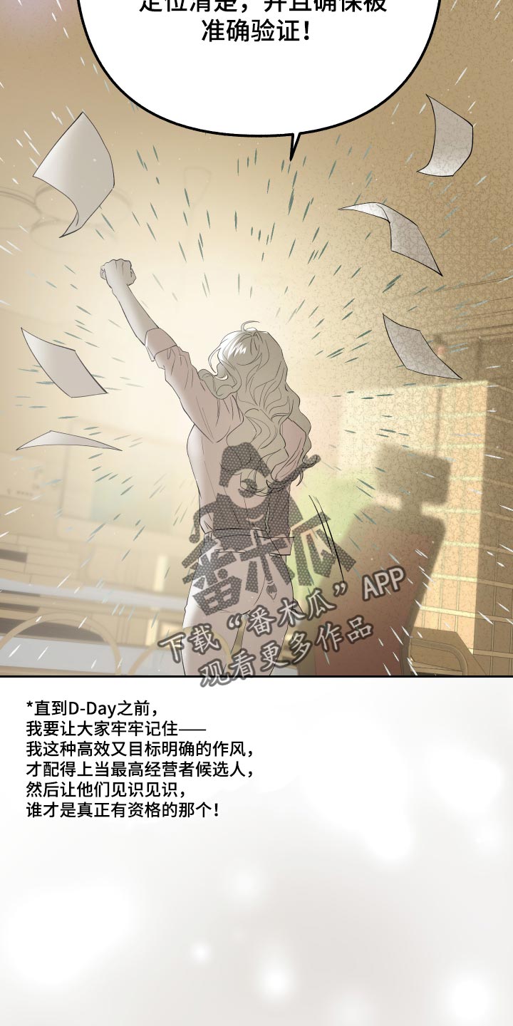 第30话6