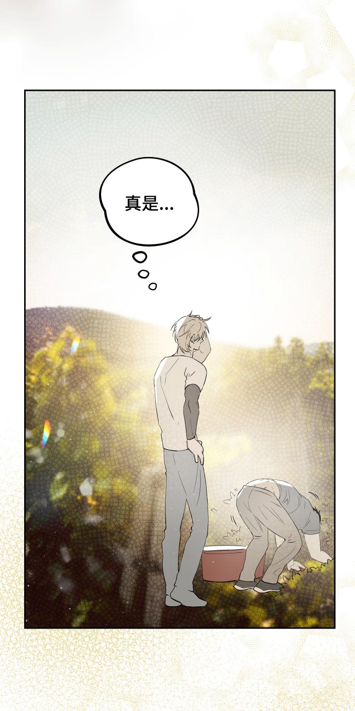 第30话8