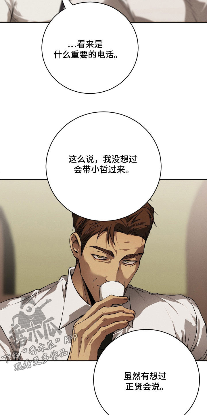 第36话10