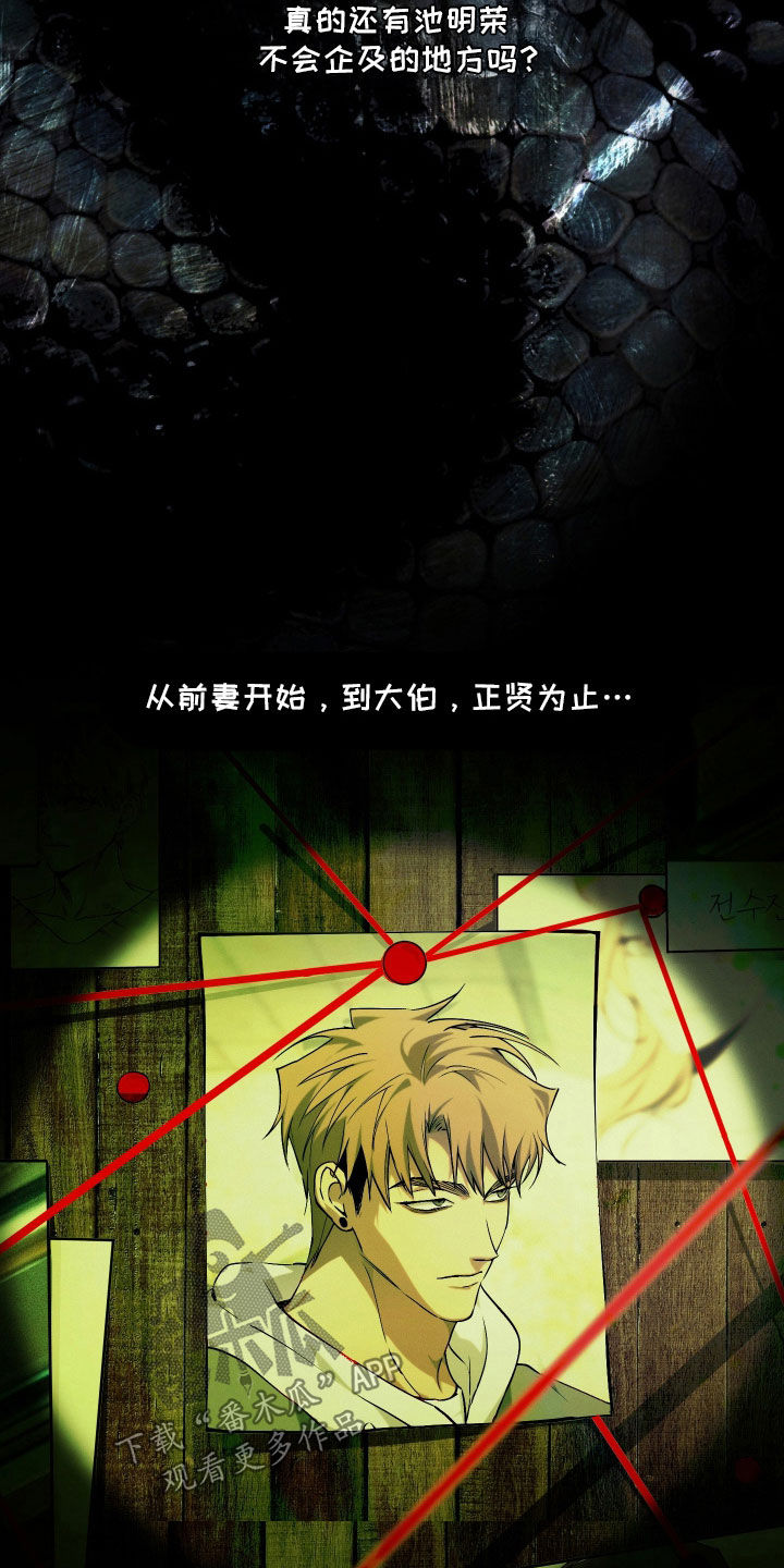 第36话2