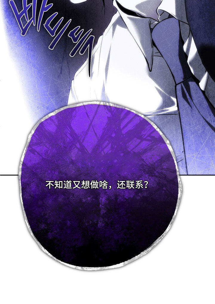 第36话29