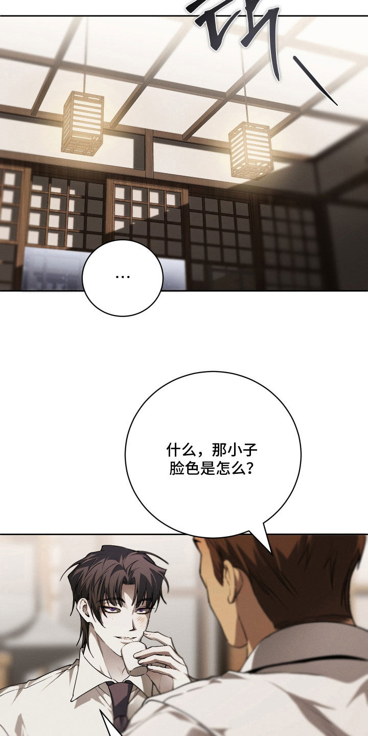 第36话9